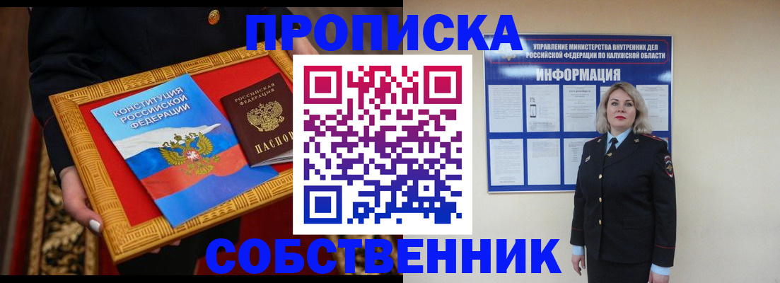 регистрация для дет. сада в Рубцовске